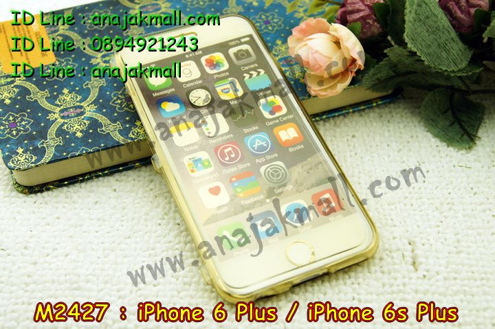 เคส iphone6 plus,รับสกรีนเคสไอโฟน 6 plusเคส iphone6 plus,เคสหนัง iphone6 plus,เคสไอโฟน6 plus,รับพิมพ์ลาย iphone6 plus,เคสโรบอท iphone6 plus,เคสกันกระแทก iphone6 plus,สั่งทำลาย iphone6 plus,ซองหนังไอโฟน6 plus,เคส iphone6 plus,เคสฝาพับ iphone6 plus,เคสยาง iphone6 plus,เคสตัวการ์ตูน iphone6,ซอง iphone6 plus,กรอบ iphone6 plus,สั่งสกรีนเคส iphone6 plus,case iphone6 plus,เคสฝาพับพิมพ์ลาย iphone6 plus,เคสโชว์เบอร์ iphone6 plus,เคสหนังประดับคริสตัล iphone6 plus,เคส 2 ชั้น กันกระแทก iphone6 plus,เคสนิ่มโรบอท iphone6 plus,เคสกันกระแทกโรบอท iphone6 plus,เคสแข็งสกรีนลาย 3 มิติ iphone6 plus,เคสไดอารี่ iphone6 plus,เคสประดับ iphone6 plus,เคสยางลายการ์ตูนไอโฟน 6 plus,เคสหนังสกรีนลาย 3 มิติ iphone6 plus,รับทำลายเคส iphone6 plus,เคสกรอบอลูมิเนียม iphone6 plus,กรอบโลหะ iphone6 plus,เคสกรอบอลูมิเนียม,เคสสกรีนไอโฟน6 พลัส,เคสคริสตัล iphone 6 plus,สั่งสกรีนเคส iphone6 plus,พิมพ์ลายการ์ตูนเคส iphone6 plus,เคสหนังลายการ์ตูนไอโฟน6 plus,เคสหูกระต่าย iphone 6 plus,เคสสายสะพาย iphone 6 plus,เคสขวดน้ำหอม iphone 6 plus,เคสกระเป๋าหนัง iphone 6 plus,เคสกระเป๋าคริสตัล iphone 6 plus,เคสคริสตัล iphone 6 plus